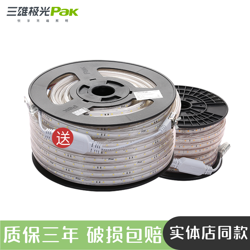 Sanxiongguangguang 2835 light river LED soft light strip 220V high voltage can be fixed super bright light strip plug 60 beads 8W