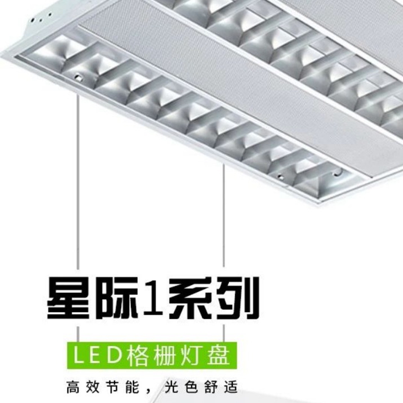 Three majestic auris T5 grid light disc LED office Plasterboard Suction Dome chamber 300 * 1200 * 600 * 60