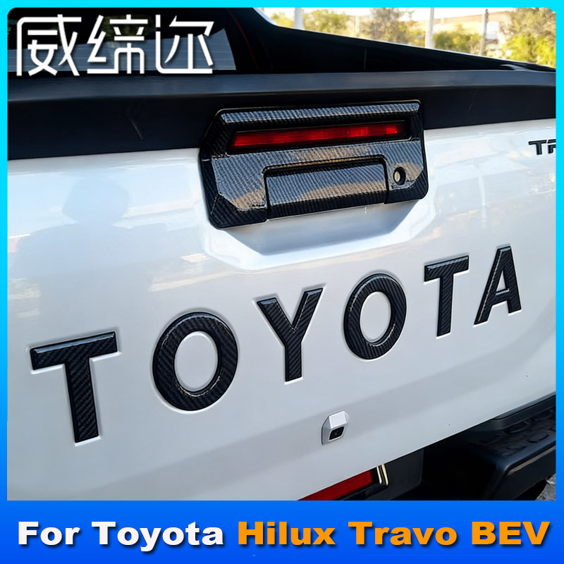 Suitable for 26 Models of Toyota Hilux Travo Bev Cars, Rear Door Lettering Chrome Decorative Stickers Suitable for 26 Models of Toyota Hilux Travo Bev Cars, Rear Door Lettering Chrome Decorative Stickers