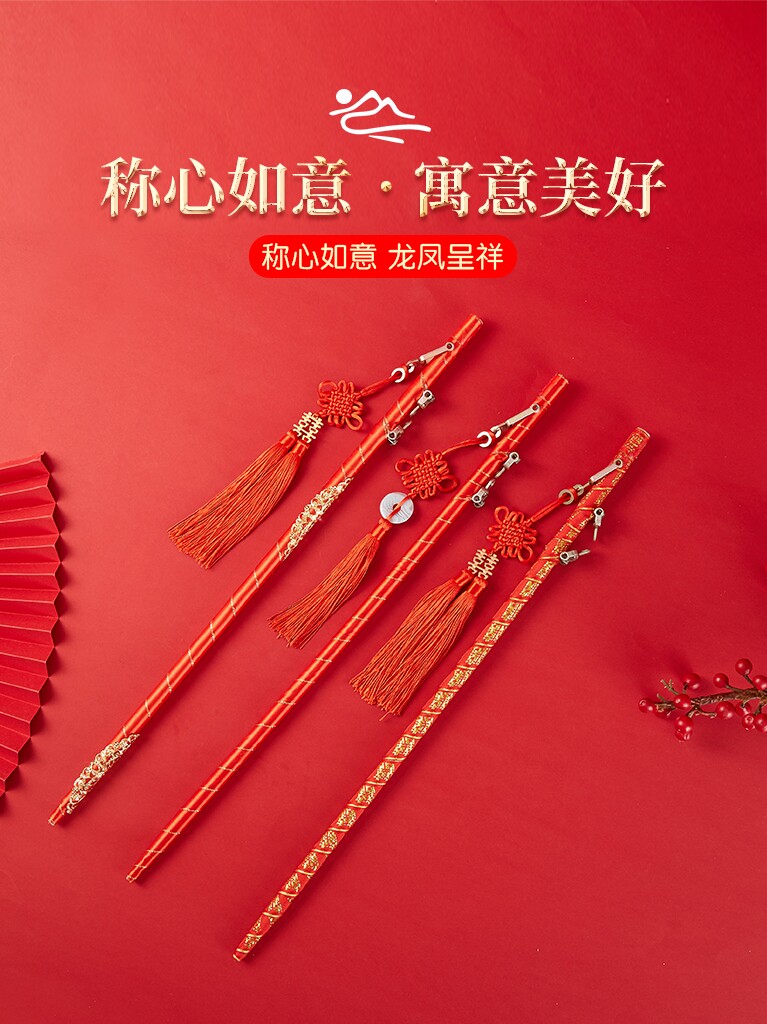 Wedding pick red hijab happy to call the pole Wedding happy to make a hole room Wedding supplies Daquan props scale the pole Bride