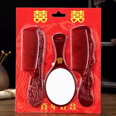 Wedding supplies Daquan European mirror wedding dowry red makeup mirror a pair of wedding bride dowry suit
