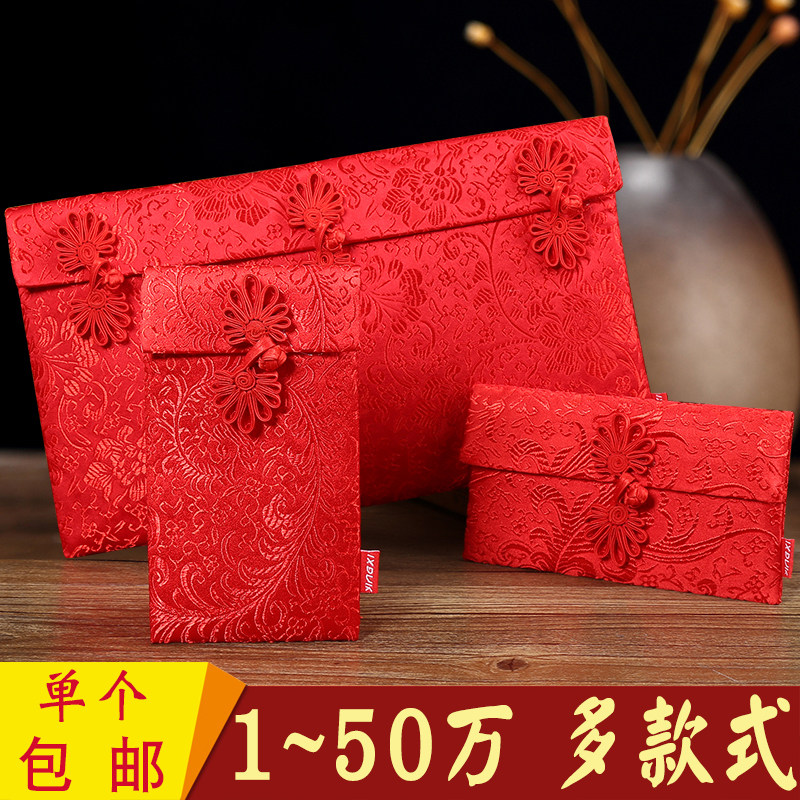 Large red bag 100 thousand wedding celebration with RMBten thousand creative personality high-end wedding oversized wedding fee cloth art cloth bag color dress