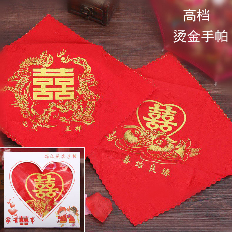 Wedding Little Handkeratincloth Embroidered Red Handkerpa Silk Handkerpa Handkerpa Wedding Supplies Bride to marry Wedding Supplies Joypa