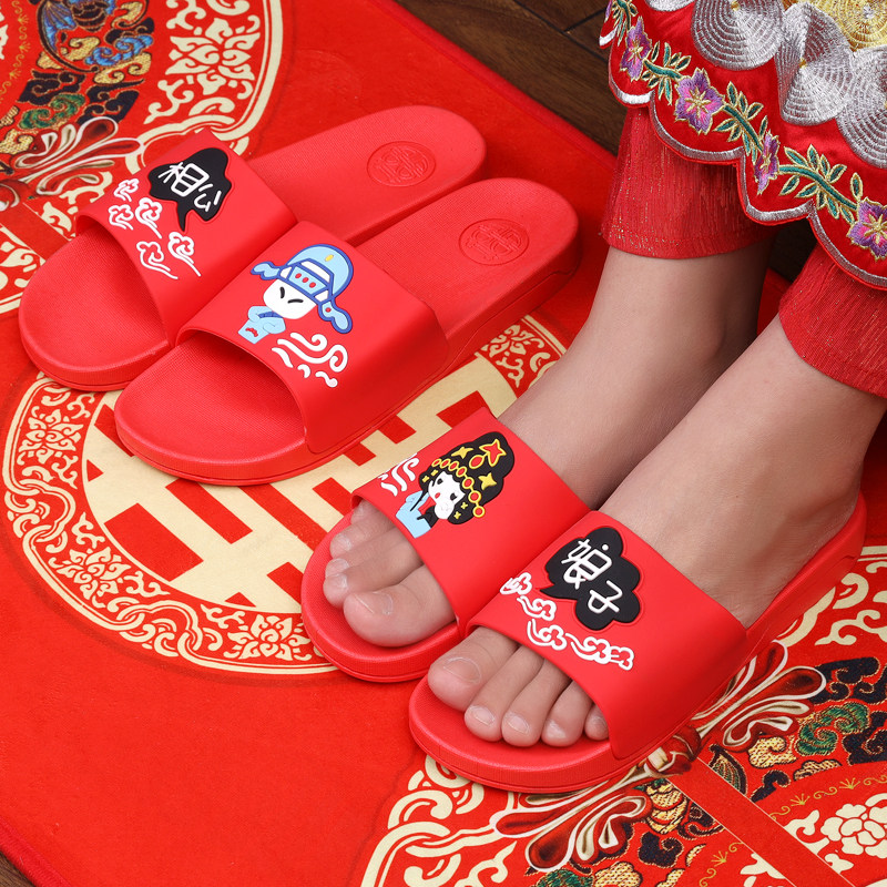 Slippers bathroom wedding shoes festive red pair of men and women couples summer newlywed bridegroom bride wedding supplies