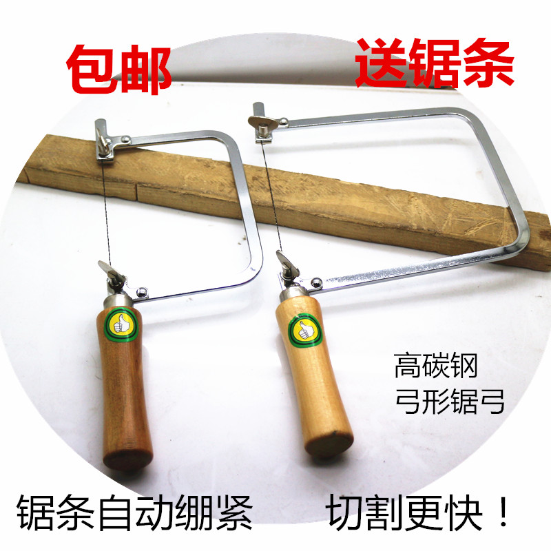 Mini curve saw U-shaped saw saw bow small hand saw woodworking pull saw wire saw DIY model saw