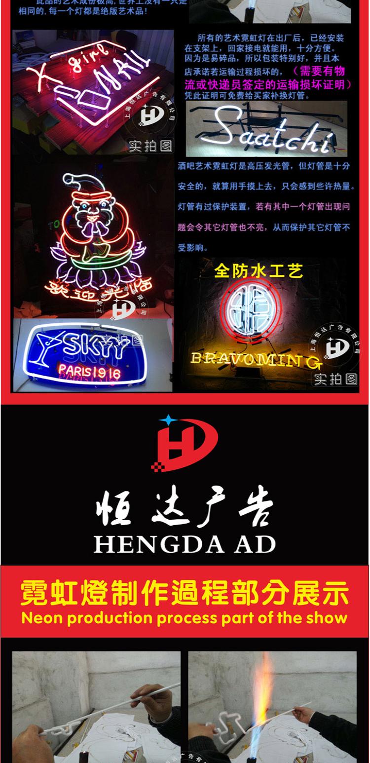 Bảng hiệu tùy chỉnh led led ktv đồ nội thất văn phòng tùy chỉnh đèn neon làm thành phố đồ nội thất thanh nhân vật phát sáng - Nội thất thành phố bàn ghế cà phê ngoài trời