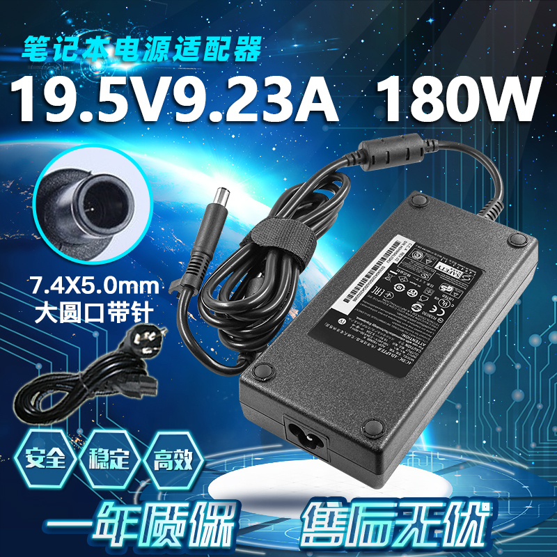 Brand New Hp 6910P 6930P 8530P 8560P 8710W Universal Power Adapter Charger Brand New Hp 6910P 6930P 8530P 8560P 8710W Universal Power Adapter Charger