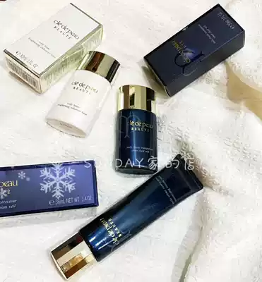 Spot CPB muscle key diamond light sensory makeup milk isolation new version of long tube moisturizing short tube refreshing whitening