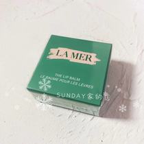  LA MER Sea blue Mystery 2019 new edition Repair Lip Balm Lip Cream Lip cream 9g moisturizing repair moisturizing