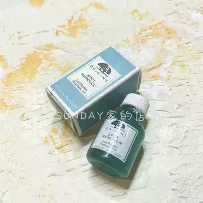 Spot Origins Yuemuzhiyuan Acne Gel 10ml Acne relief and anti-acne acne marks