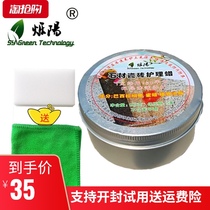 Shuo Yang stone tile care wax Tile wax Polishing wax Household special bright marble wax Oil polishing wax Solid wax