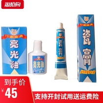 Ceramic tile floor tile bright glaze Ceramic tile glaze agent Transparent ceramic tile glaze Sealing glaze Floor tile glaze Wear repair glaze