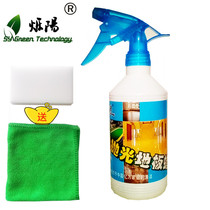 Liquid floor wax polished brick wax quartz stone tile marble wax care polishing wax anti-fouling wax send cloth