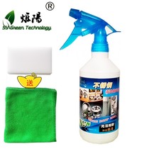 Stainless steel cleaning brightener powerful decontamination elevator oil cleaning paste household artifact maintenance anti-fouling and anti-fingerprint powder