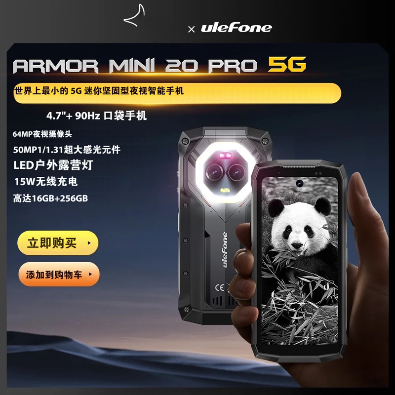 Olefone Armor Mini 20 Pro 5g Rugged Smartphone 64Mp Night Vision Camera 6200Mah