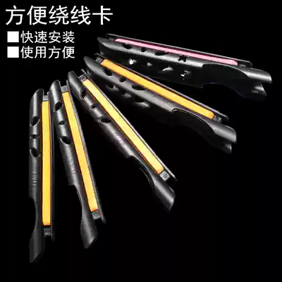 Fishing rod winder wire board winding board Card rod device Main line board Sub-line board Hand rod take-up board Rod guard line splint