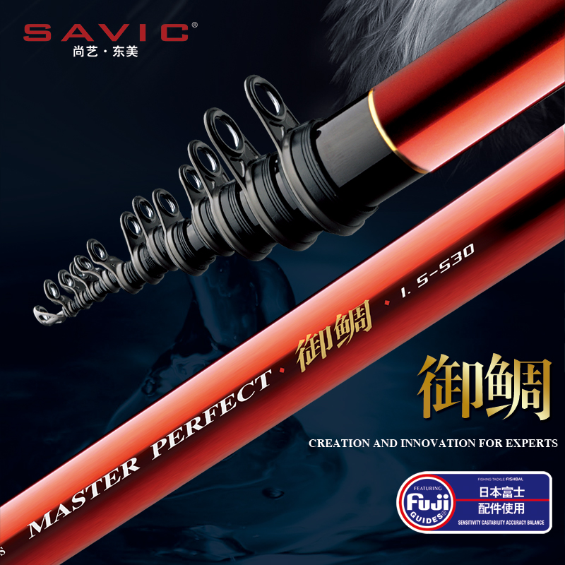 East Beauty Snapper FUJI Wheel Seat Iso Fishing Rod Super Light Hard Imported Carbon Isopole Hand Sea Fishing Long Festival of the Sea