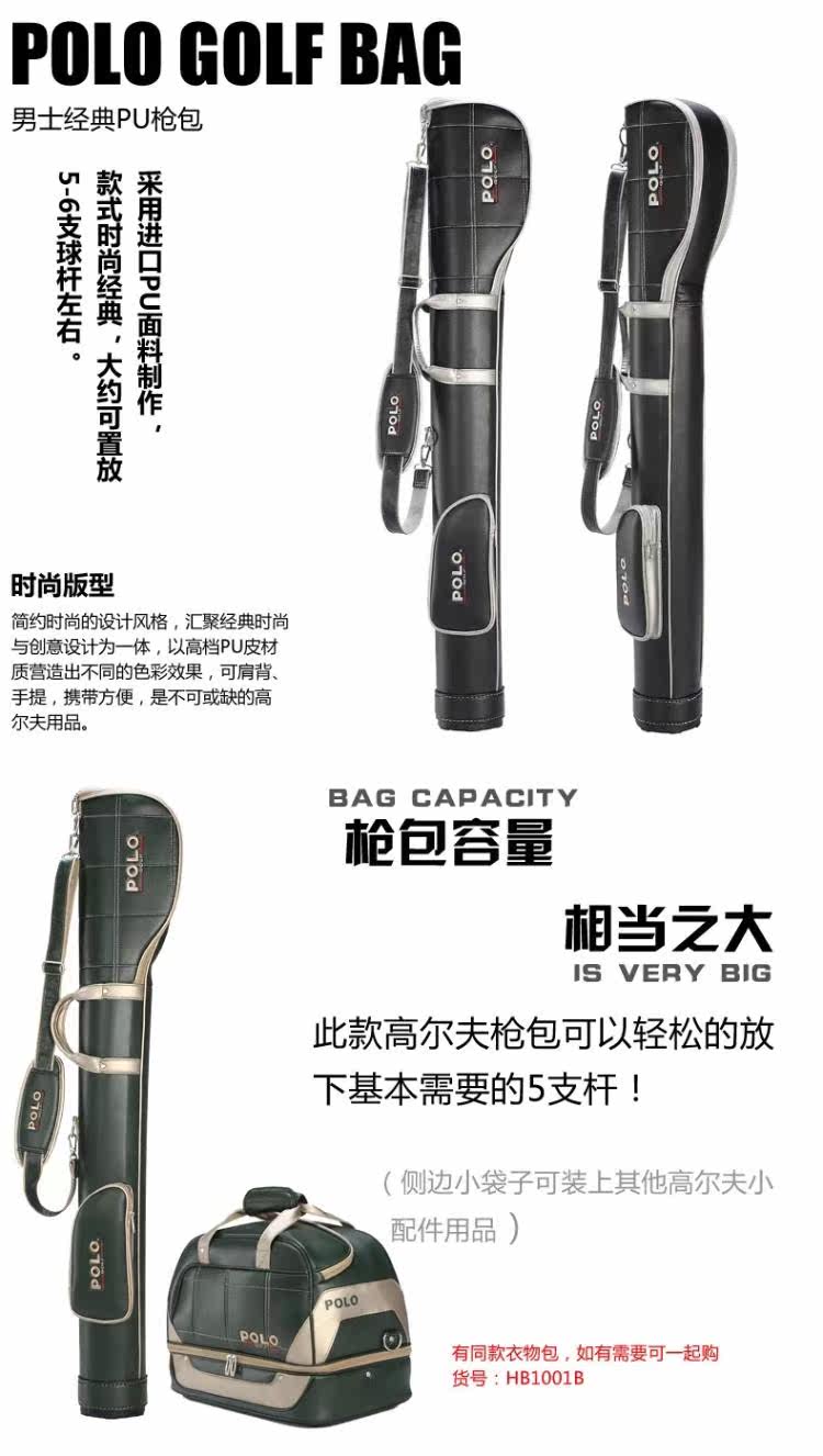 Sac de golf - Ref 38735 Image 3