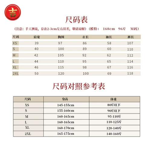 昊吉 Спортивная одежда, ручная роспись, подходит для весны и осени, китайский стиль