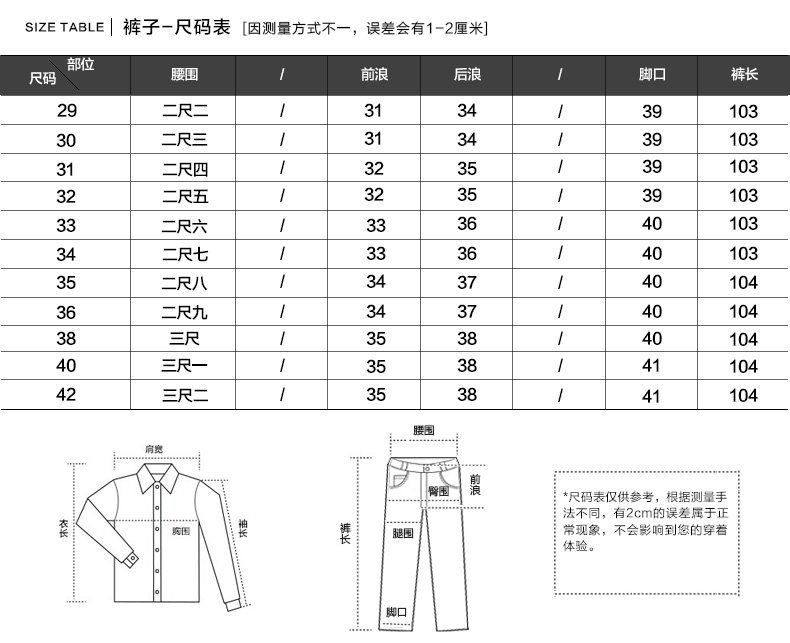 Pantalon cuir homme droit pour hiver - Ref 1492639 Image 11