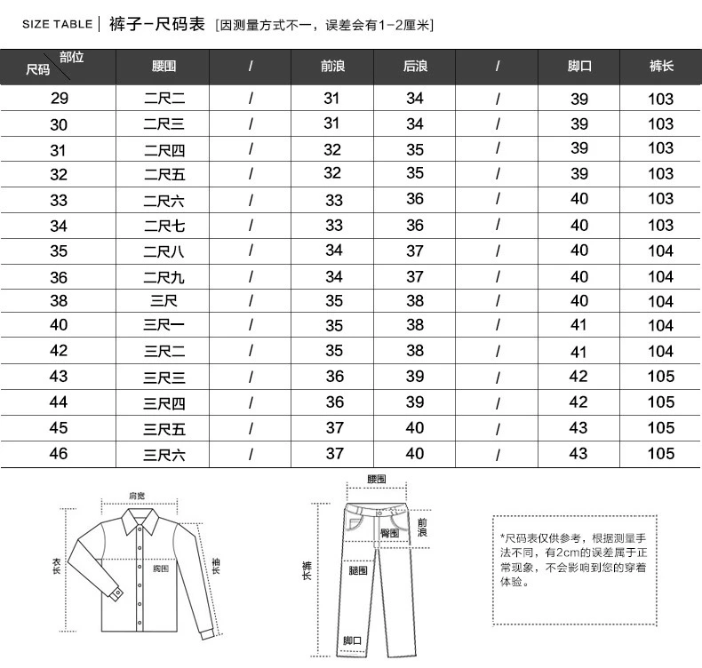 Đàn ông trung niên mùa đông mặc quần da cộng với kính chắn gió dày nhung để giữ ấm Pew quần cotton cỡ lớn đầu máy xe điện tải về