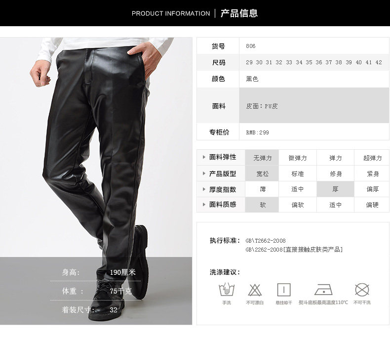 Pantalon cuir homme droit pour hiver - Ref 1494144 Image 7