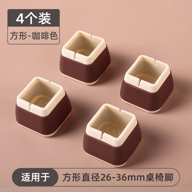 Chair pad tableleg stool protective cover silent wear resistant silicone thickness tablechair sofa furniture table corner foot