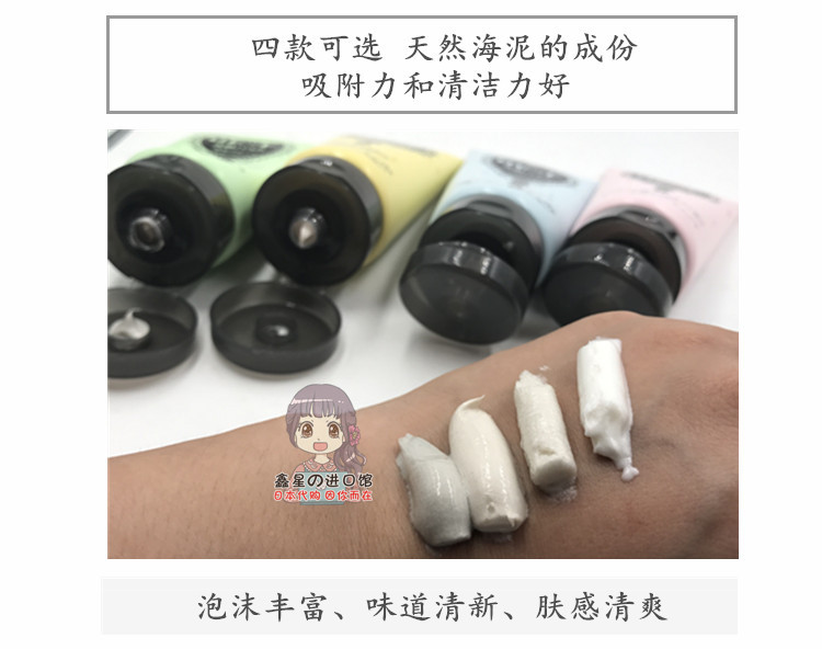 Nhật ký hoa hồng Nhật Bản ở lại Hoa Kỳ bùn biển rửa mặt nữ sinh viên làm sạch sâu kiểm soát dầu tẩy rửa nam senka perfect gel gentle wash