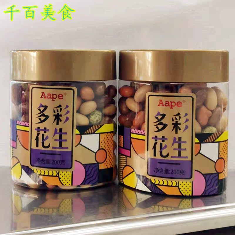 Colorful peanut peanut peanut peanut peanut 200g canned peanut peanut peanut peanut - colored bean nostalgia snack