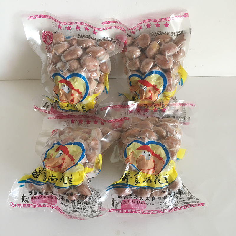New product special Mrs. Su drunk food still peanut small package fried goods spiced peanut 500g Full of two