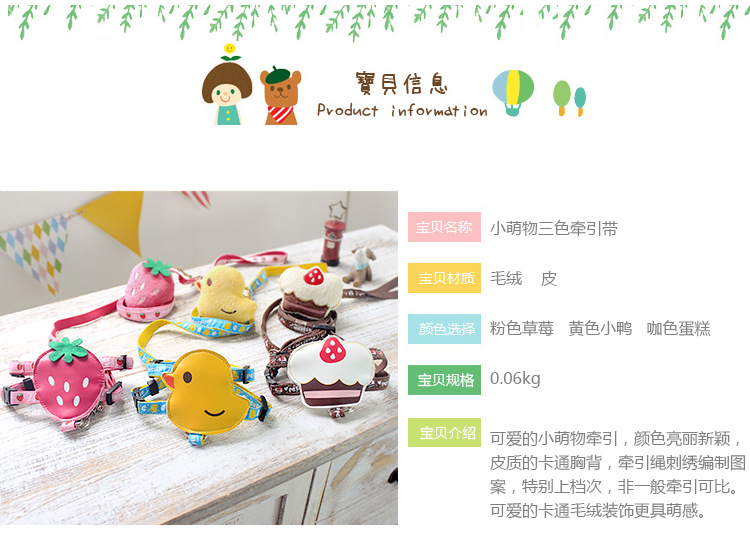 Dây đeo ngực nhỏ thiên thần nhỏ dễ thương Teddy Yorkshire Chihuahua - Cat / Dog hàng ngày Neccessities Dụng cụ ăn uống Chó mèo