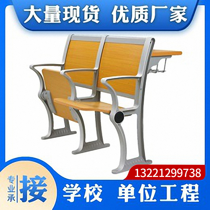 Ladder classroom row chairs aluminum alloy desks and chairs lecture hall conference room school multimedia row auditorium seats