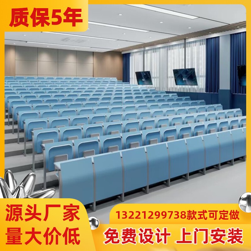 Step classroom seat chair multimedia classroom chair modern large parlor chair seat meeting room auditorium chair