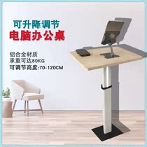 Single leg standing upright flat plate notebook PC universal table foldable lifting and adjusting office home mobile table