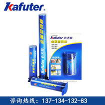 Glue motorcycle car fuel tank water tank exhaust pipe repair leak-proof plugging oil bucket oil tank oil leakage glue 50 grams