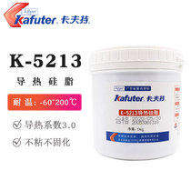 Kraft K-5213 high thermal conductivity silicone grease thermal conductivity 3 0 non-stick non-curing thermal paste gray 1kg