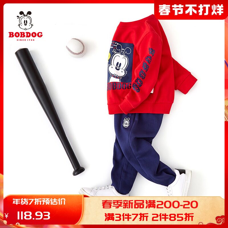 Babo bean children's children's autumn suit spring and autumn 2022 new autumn children's sports two-piece dress tide