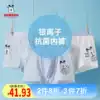 Babu Bean Children's clothing Boy underwear does not clip pp Children's baby Cotton close-fitting antibacterial brand four-angle flat pants shorts