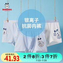 Babu Bean Childrens clothing Boy underwear does not clip pp Childrens baby Cotton close-fitting antibacterial brand four-angle flat pants shorts