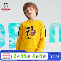 Babu childrens clothing flagship store boys clothes 2021 spring Korean middle-aged children handsome foreign childrens coat tide