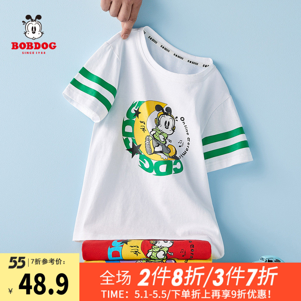 Babu bean boy short-sleeved T-shirt 2021 summer new item pop children half-sleeve summer cartoon cotton boy children's clothing
