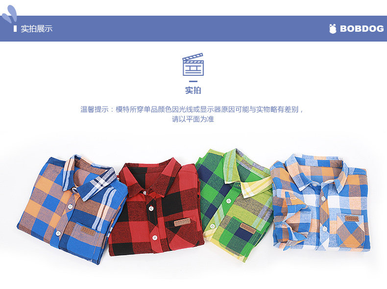 Chemise garcon BOBDOG à manche longue - Ref 2074362 Image 25