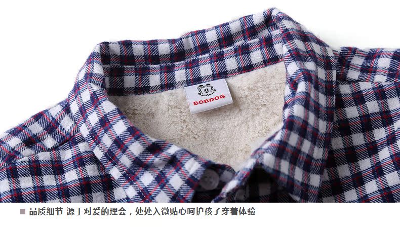 Chemise garcon BOBDOG à manche longue - Ref 2075540 Image 45