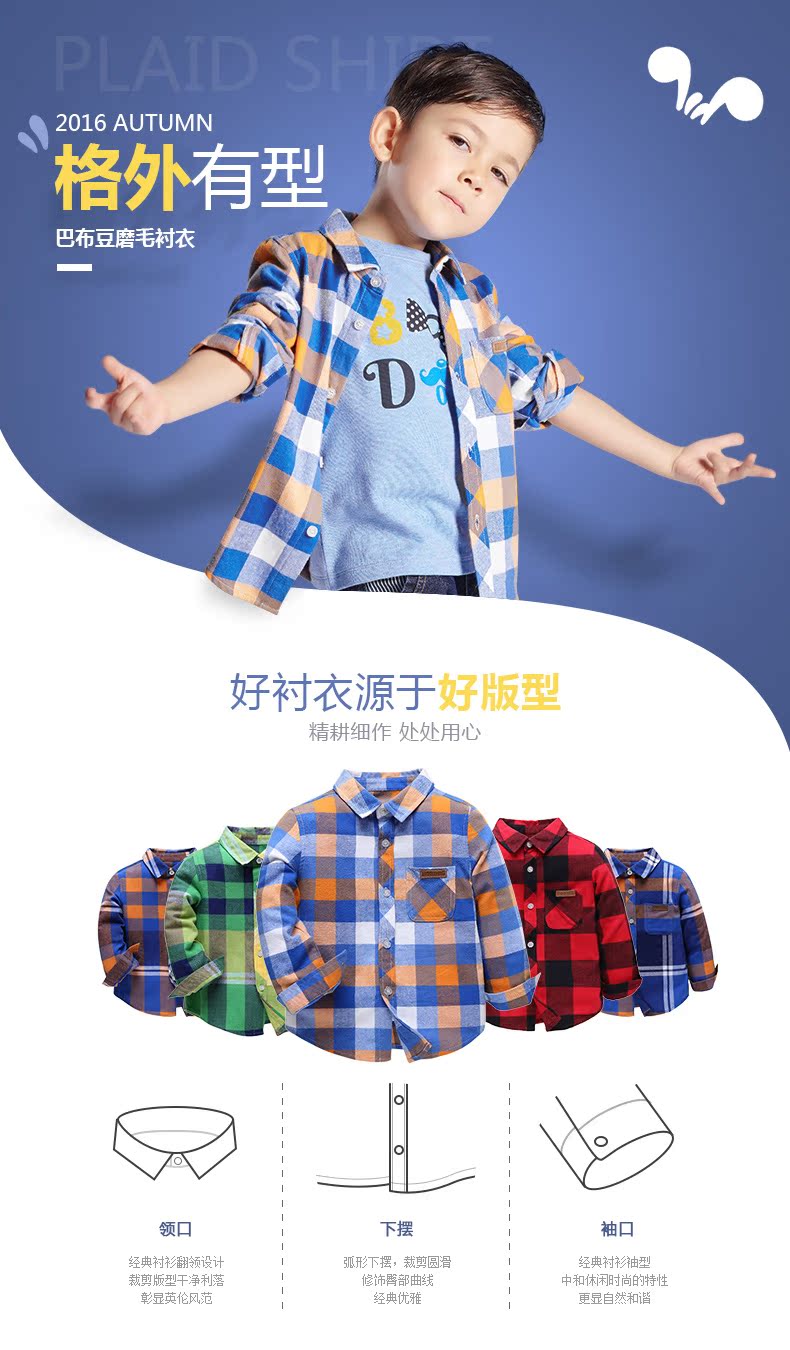 Chemise garcon BOBDOG à manche longue - Ref 2074362 Image 7
