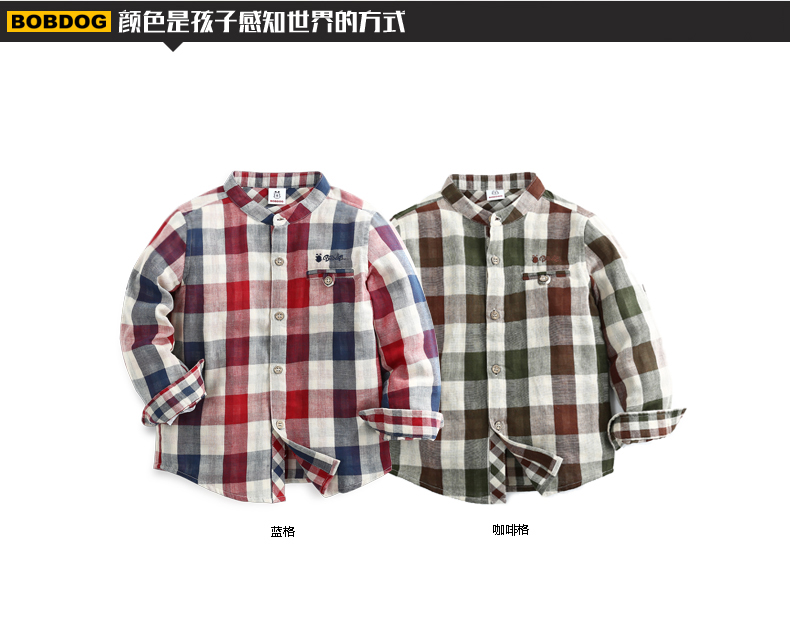 Chemise garcon BOBDOG à manche longue - Ref 2073352 Image 12