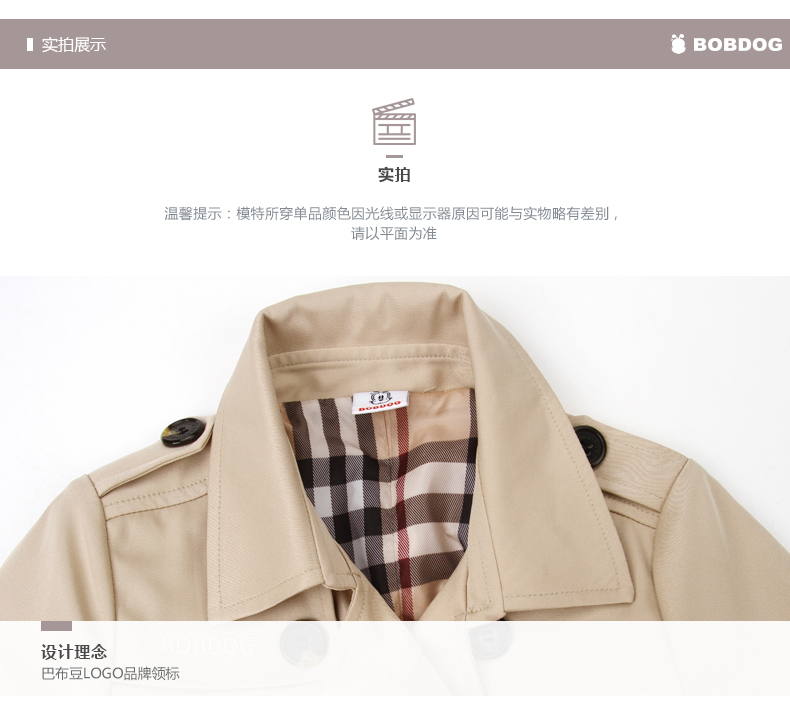 Manteau pour garcon BOBDOG - Ref 2163135 Image 32