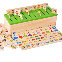 Intelligence brain early education educational toys for children to learn wooden knowledge classification box shape matching cognition 1-3 years old