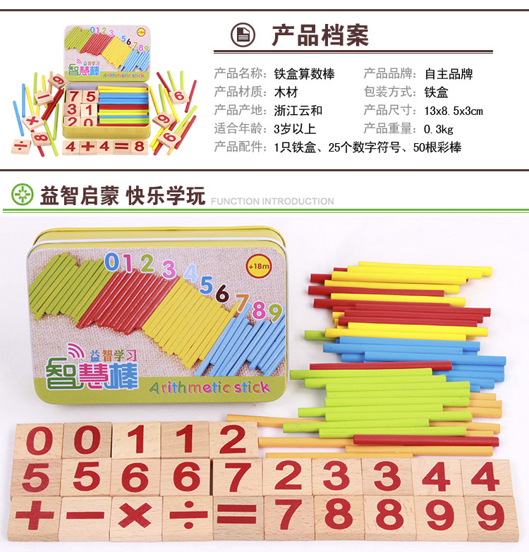 Trường mẫu giáo đếm đồ chơi dạy học đồ chơi 1-100 bảng kỹ thuật số Montessori dạy hàng trăm câu đố nhận dạng trẻ em - Đồ chơi giáo dục sớm / robot robot hành động