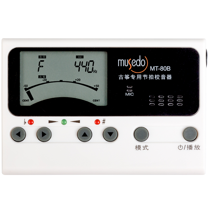 Little angel Musedo Wonderful things multi Guzheng tuner Tuning beat timpani Three-in-one tuner