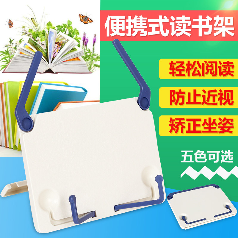 Portable music stand hand-rolled piano music stand piano desktop reading rack reading rack IPAD tablet rack musical instrument music stand